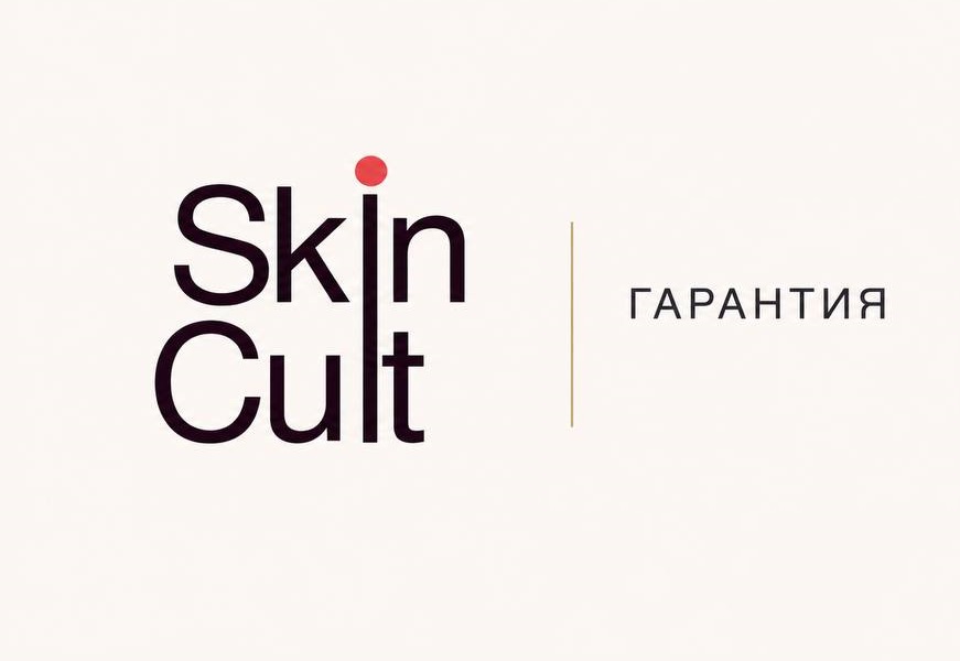 Гарантия